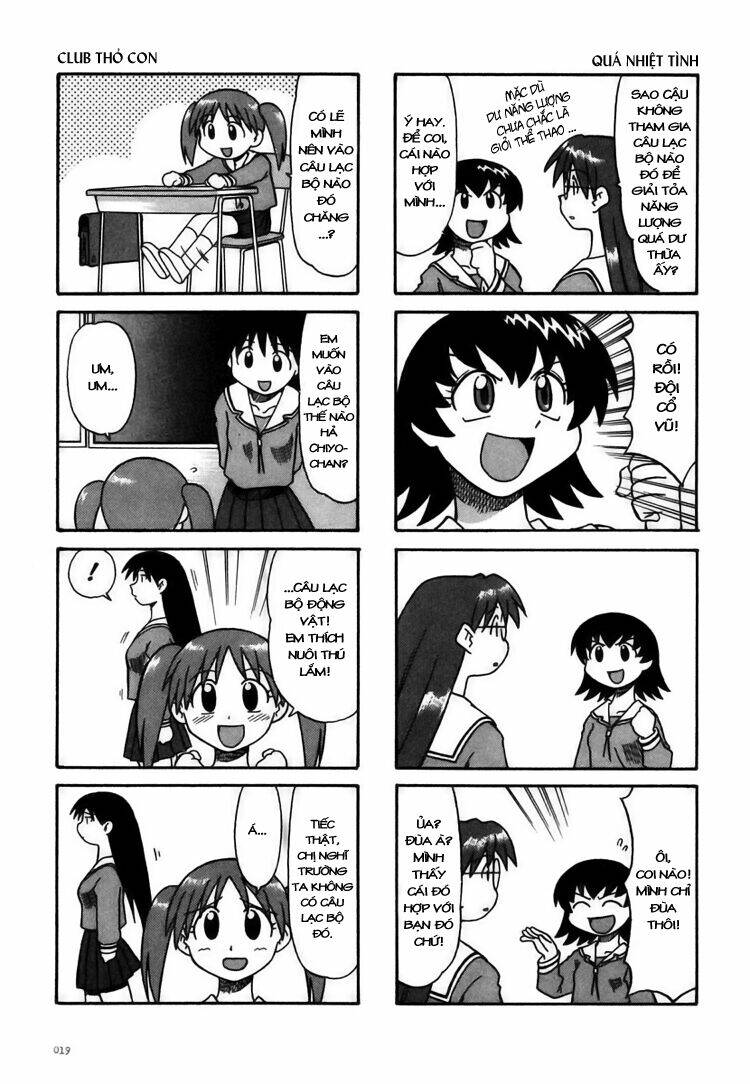 azumanga-daioh/7