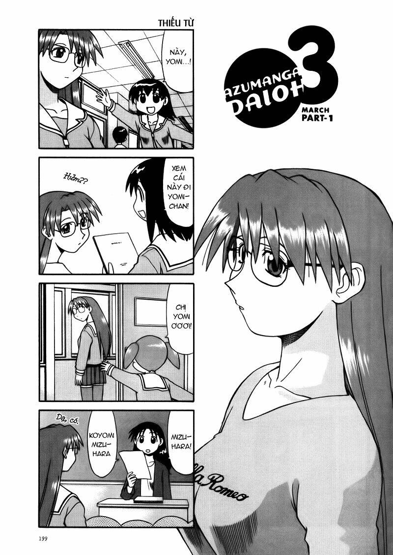 azumanga-daioh/1