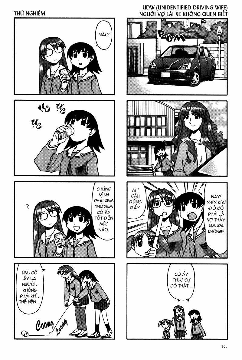 azumanga-daioh/6