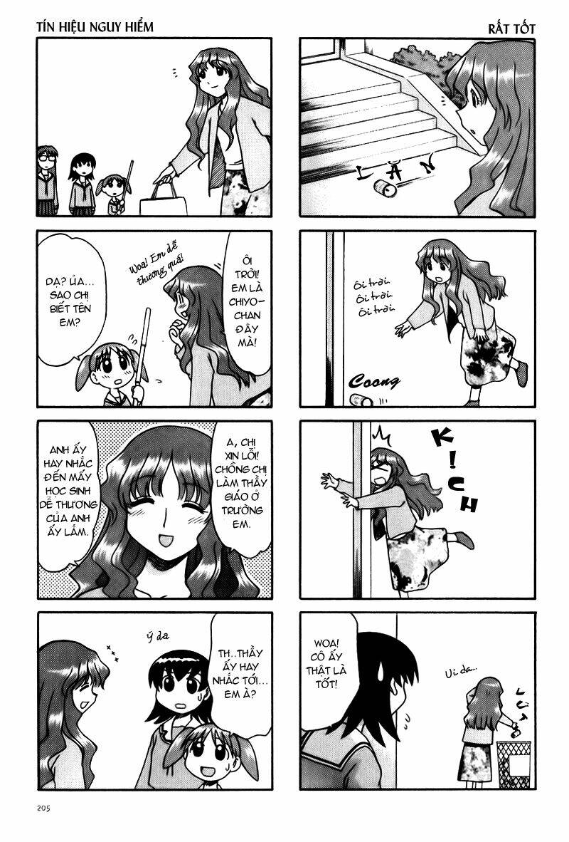 azumanga-daioh/7