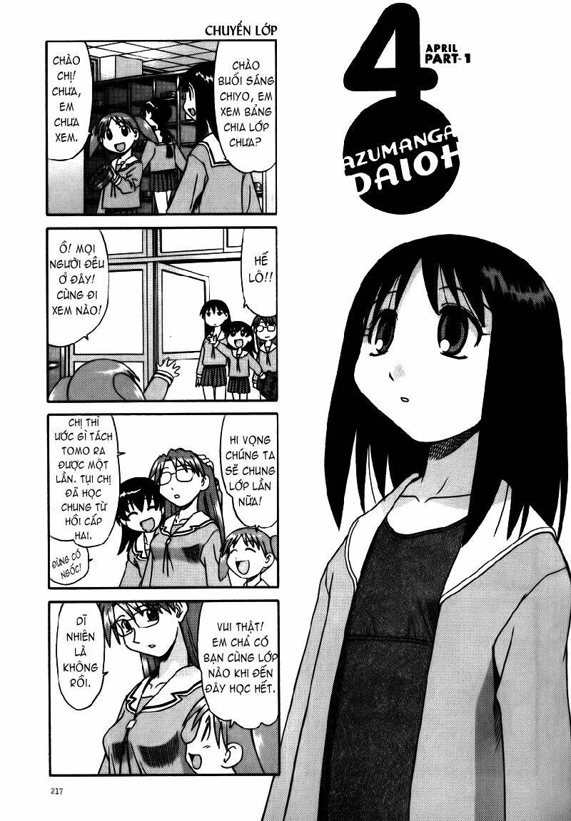 azumanga-daioh/1