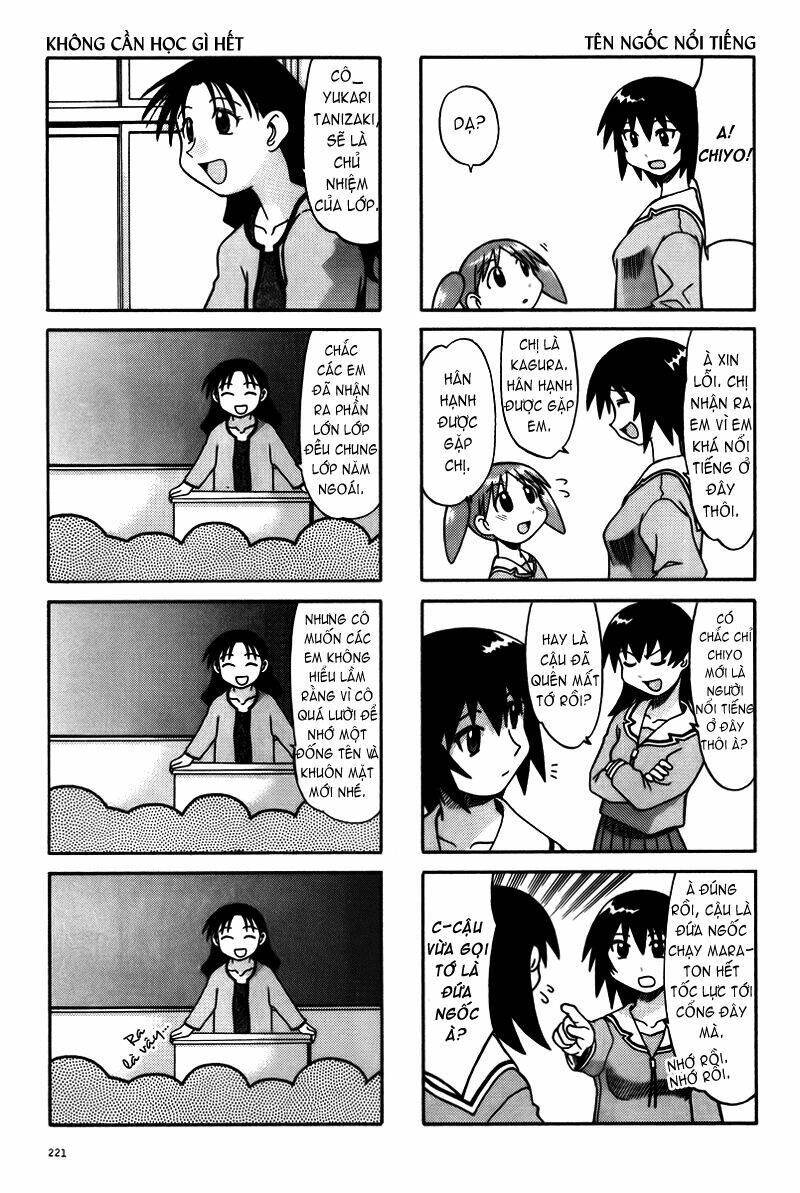 azumanga-daioh/5