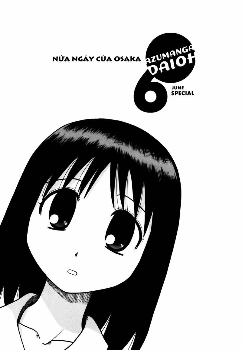 azumanga-daioh/1