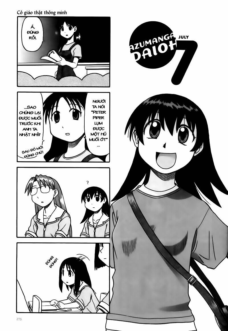 azumanga-daioh/1