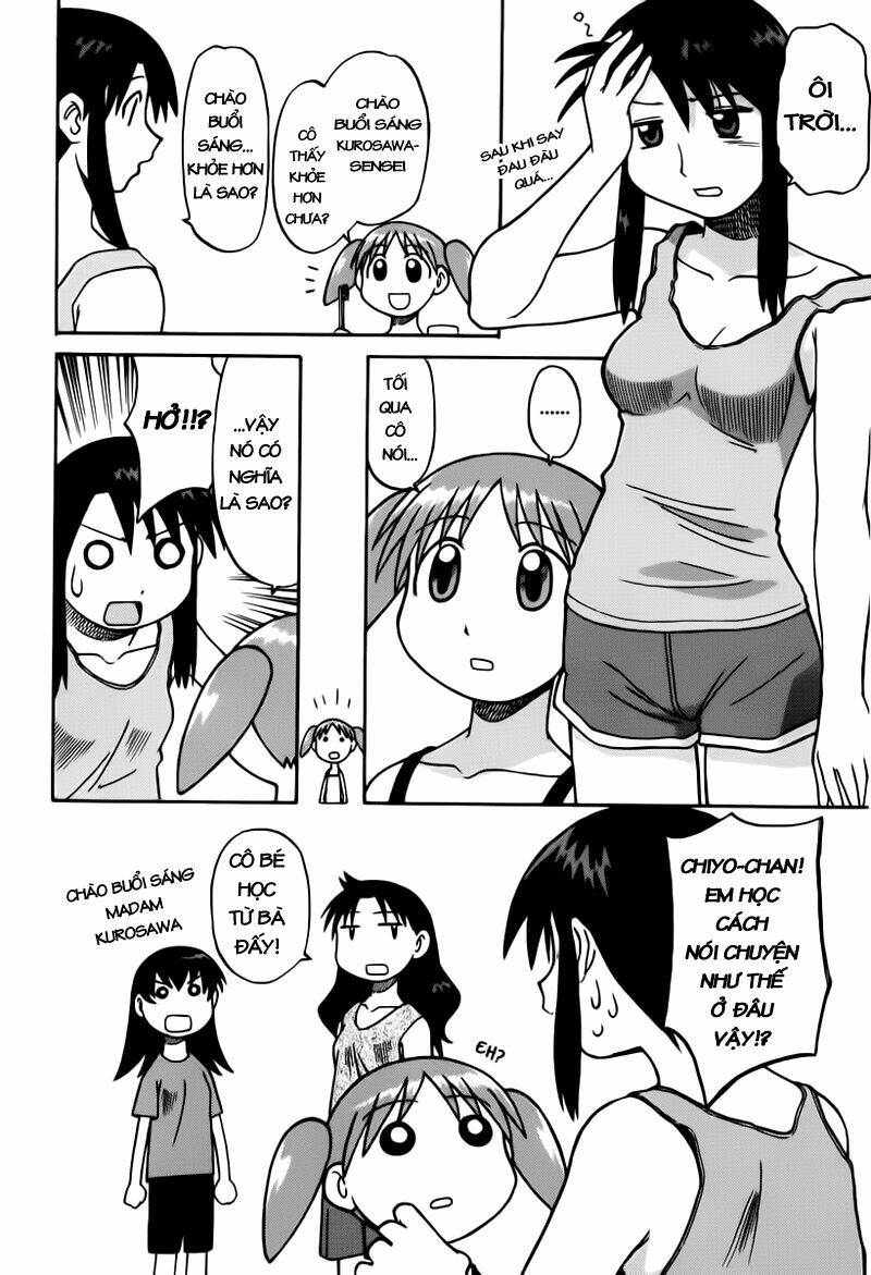 azumanga-daioh/8