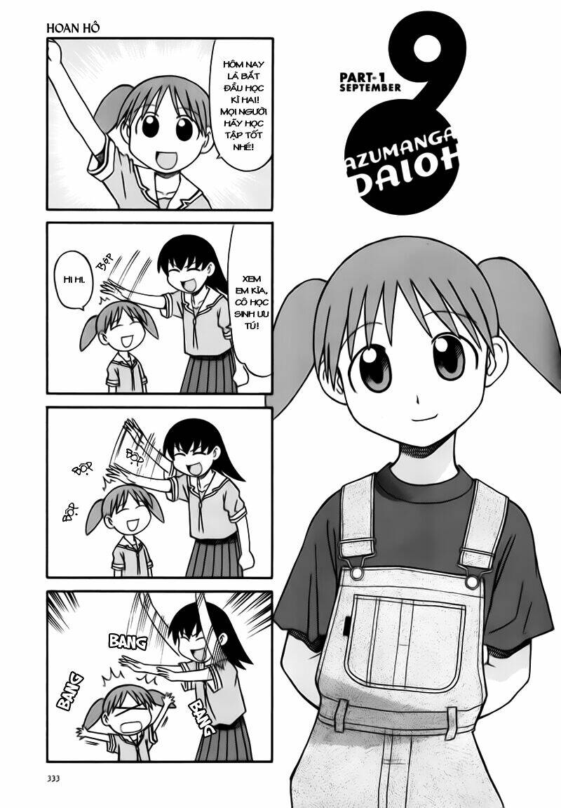 azumanga-daioh/1