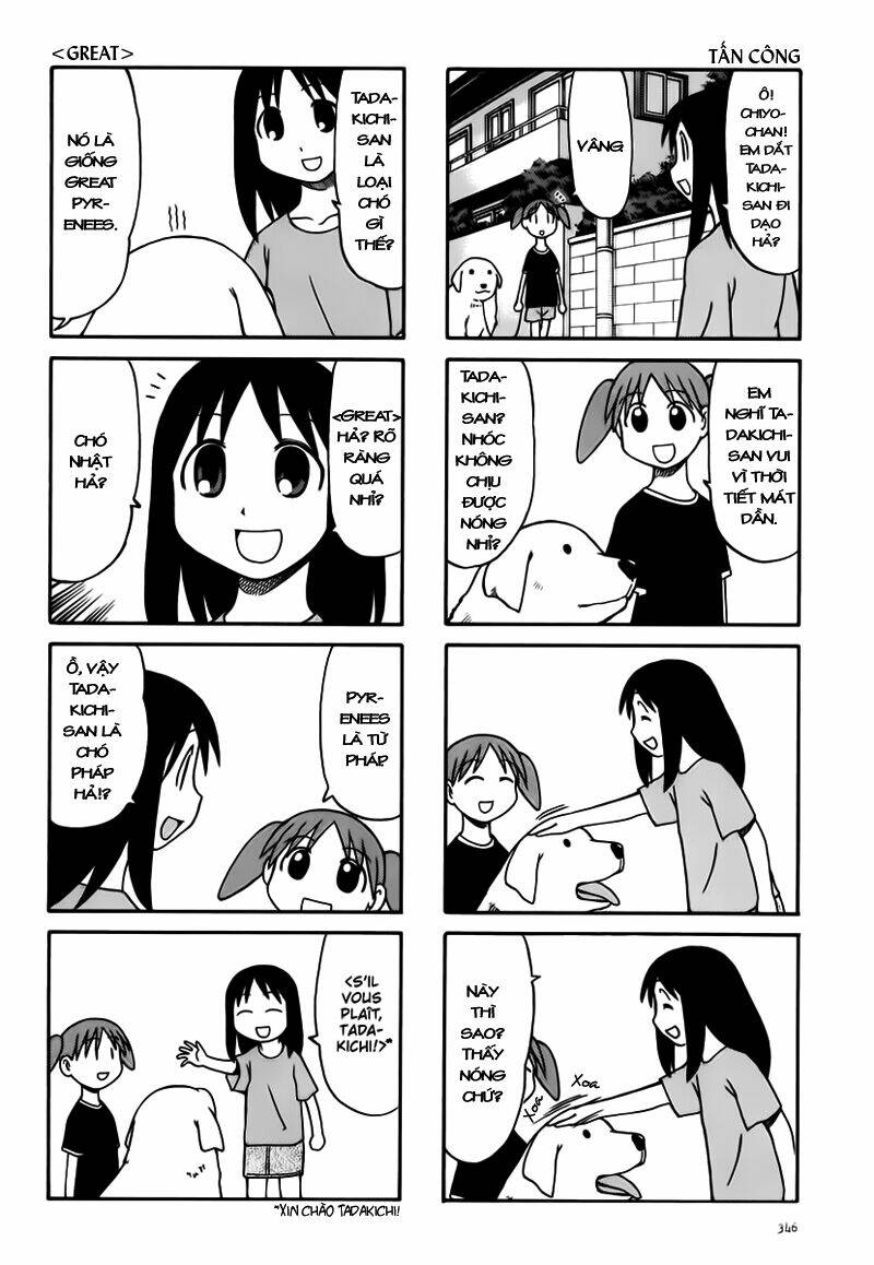 azumanga-daioh/6