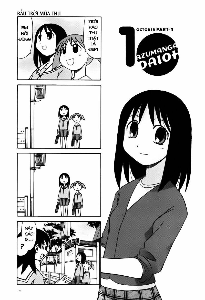 azumanga-daioh/1