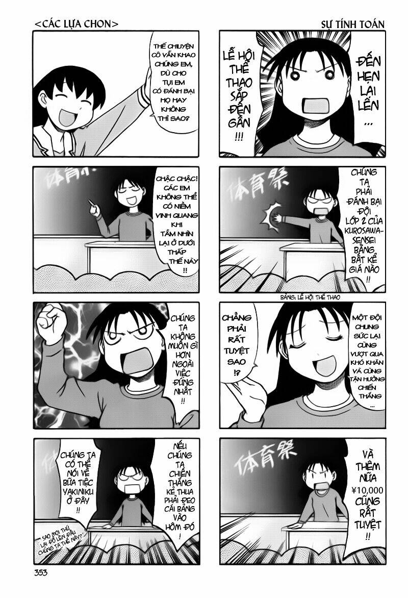 azumanga-daioh/5