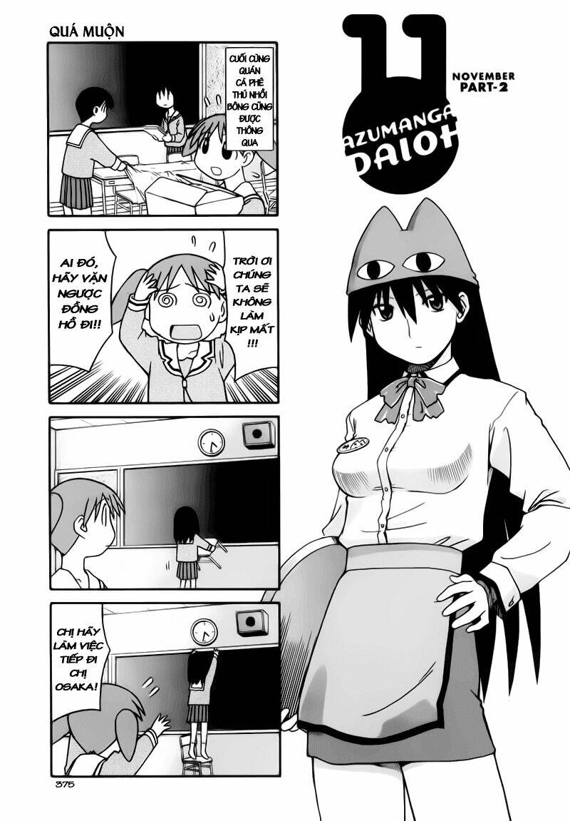 azumanga-daioh/1