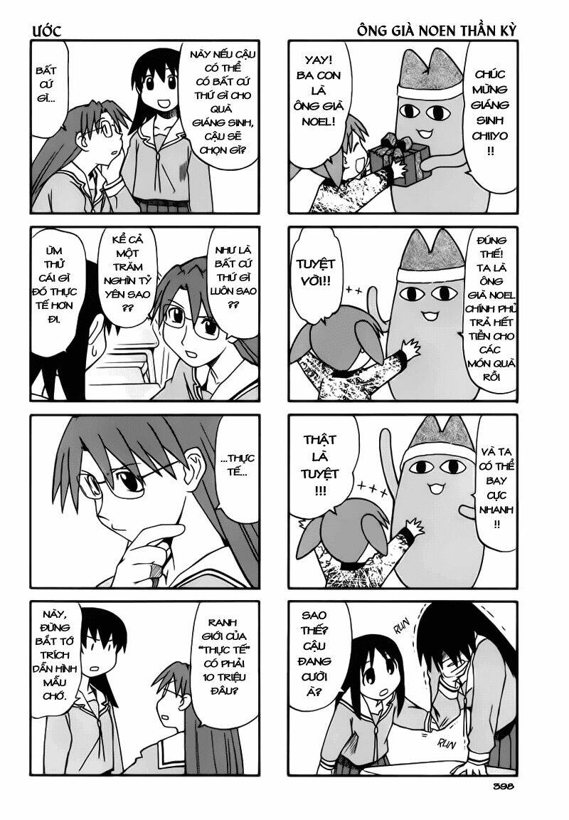 azumanga-daioh/6