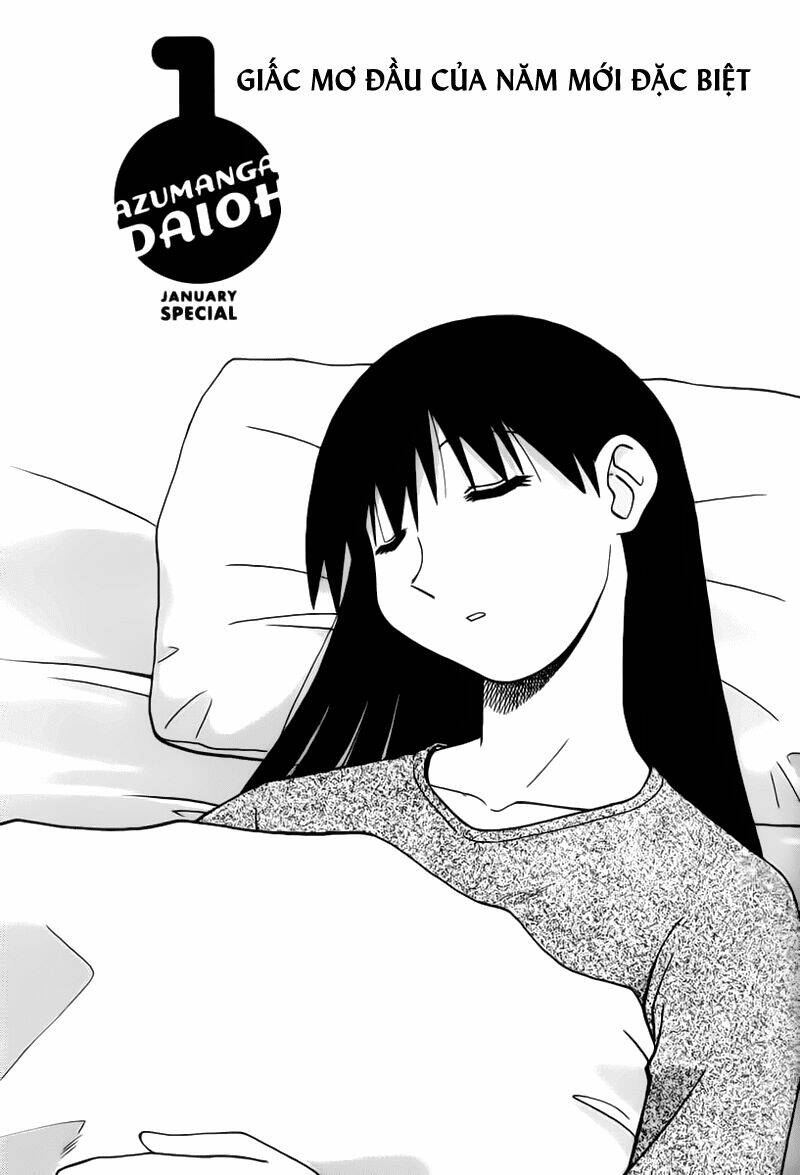 azumanga-daioh/1