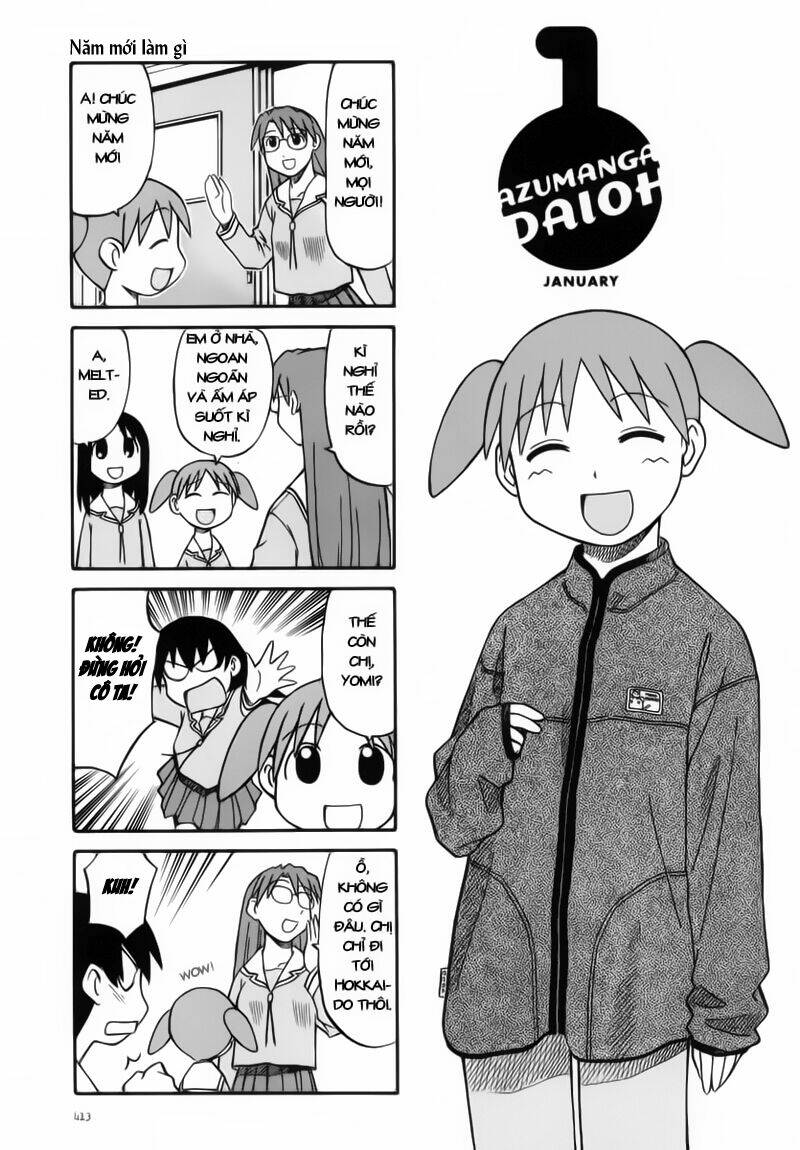 azumanga-daioh/1