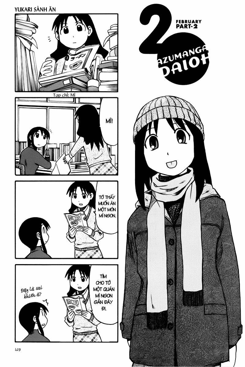 azumanga-daioh/1