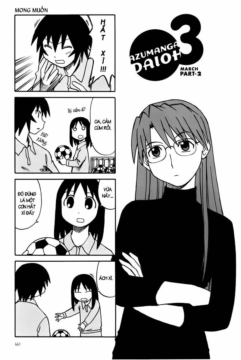 azumanga-daioh/1