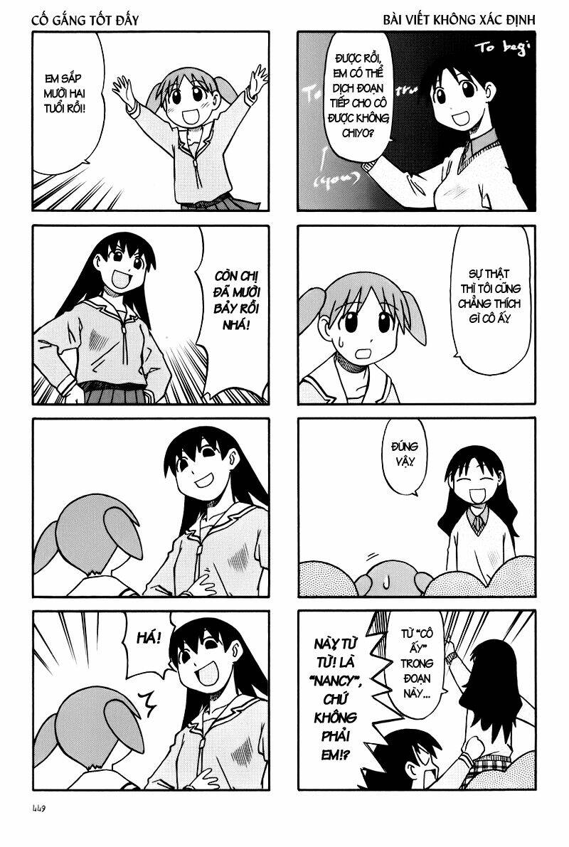 azumanga-daioh/3