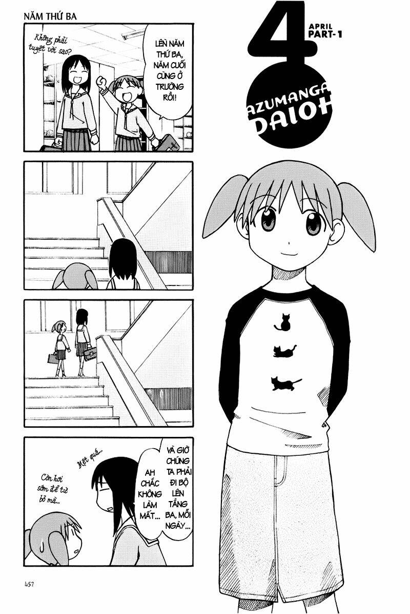 azumanga-daioh/1