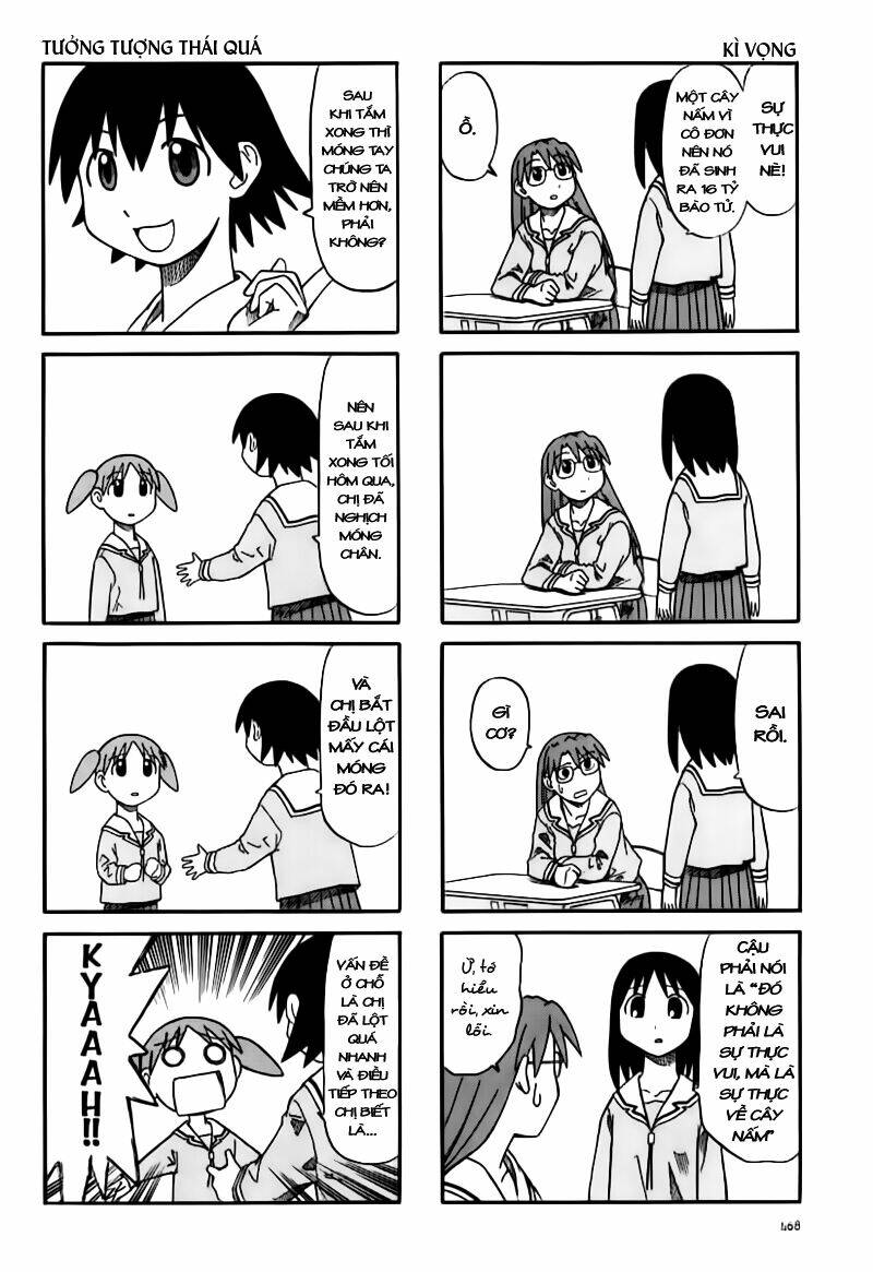 azumanga-daioh/4