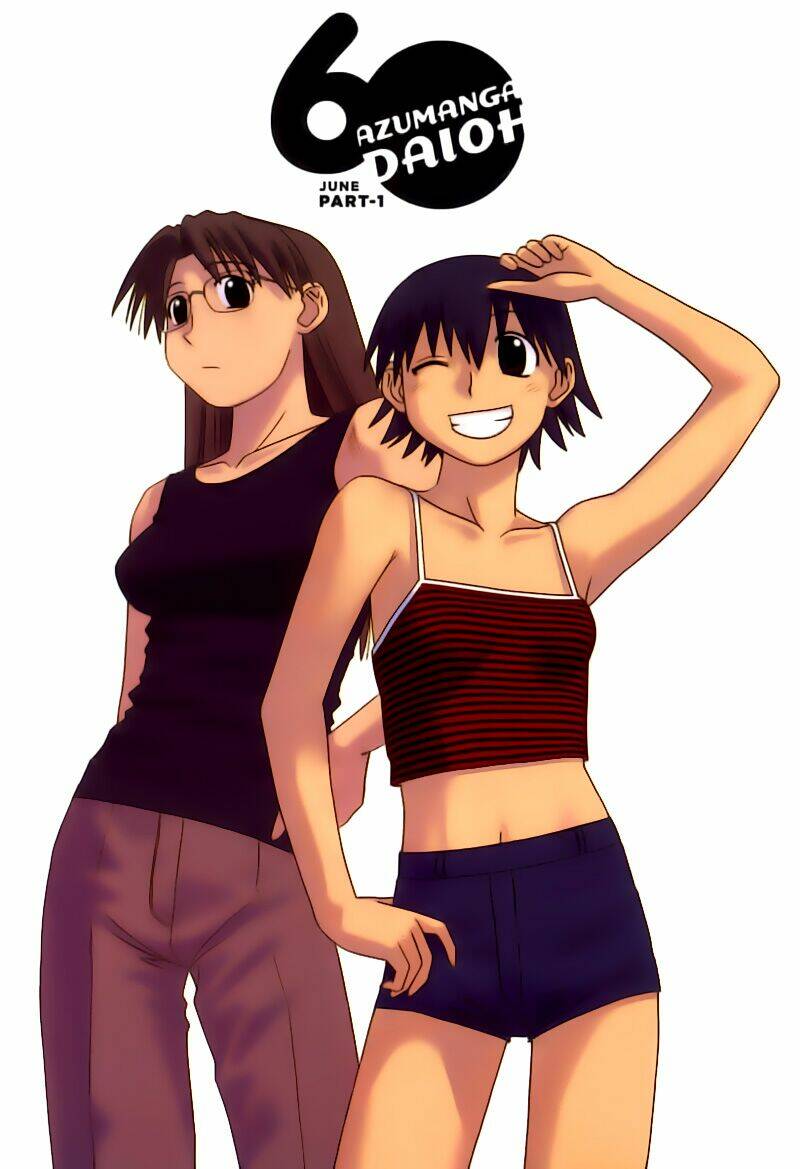 azumanga-daioh/1