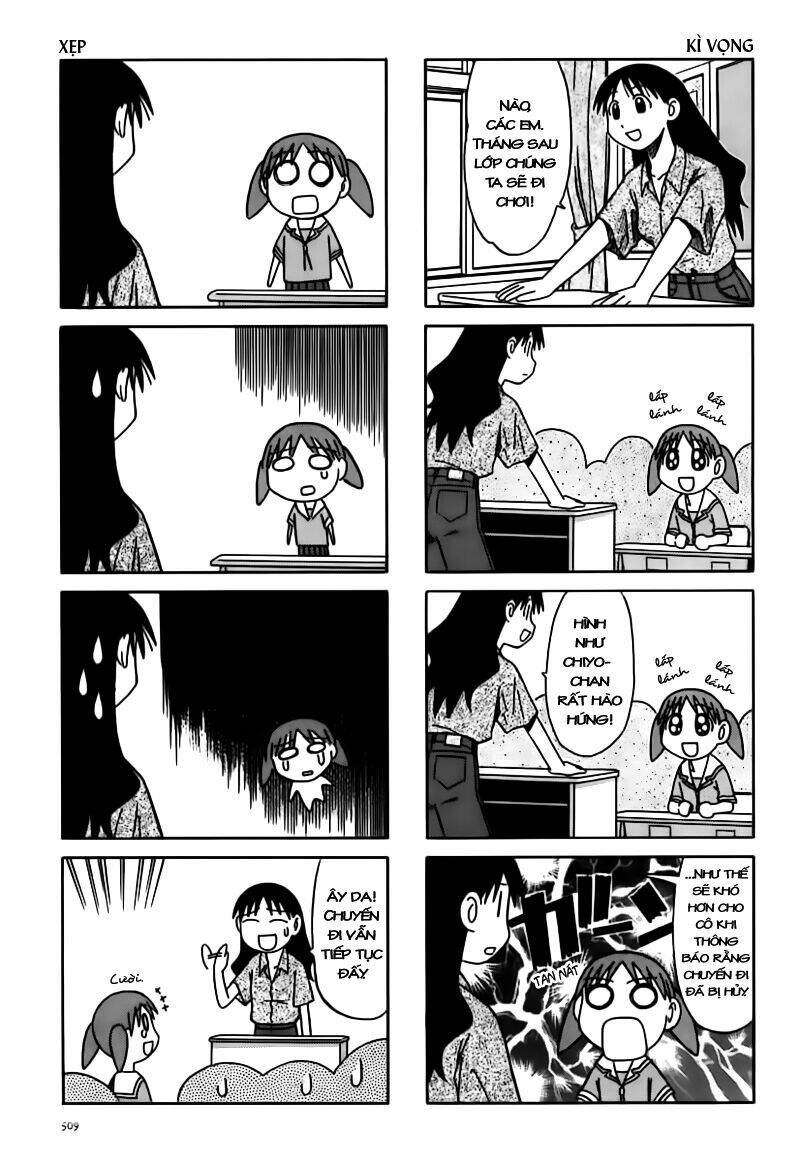 azumanga-daioh/5