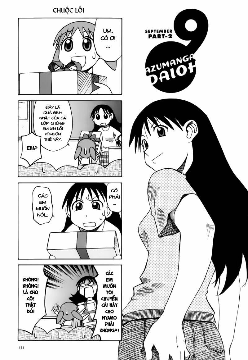 azumanga-daioh/1