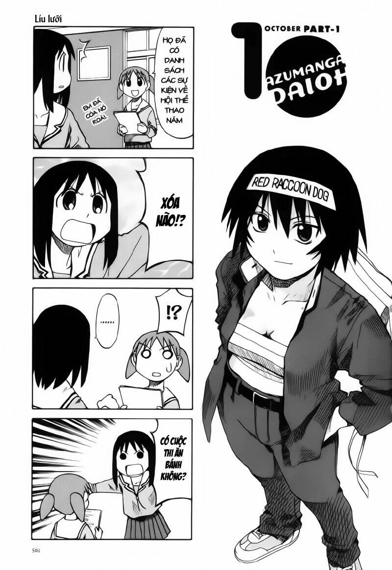 azumanga-daioh/1