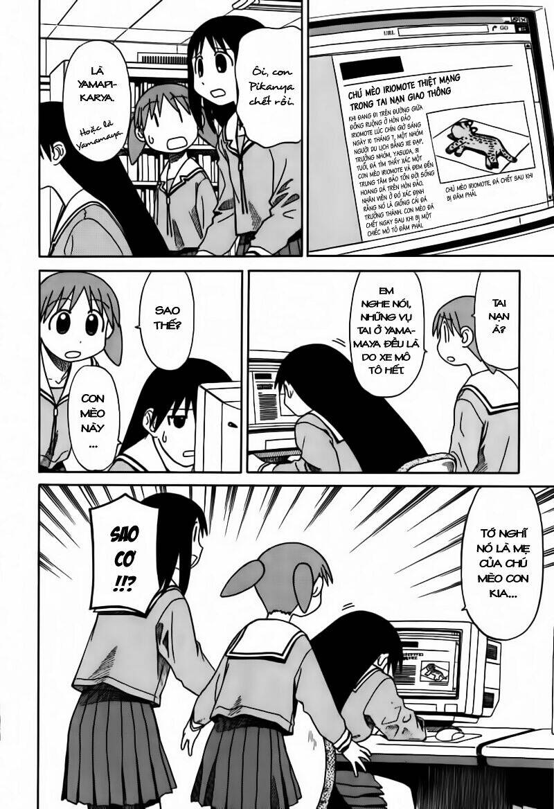 azumanga-daioh/4