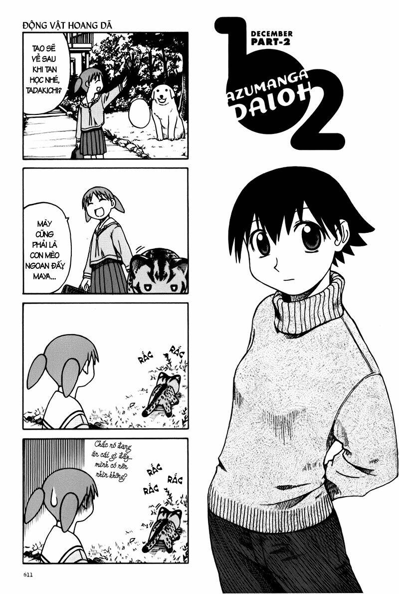 azumanga-daioh/1