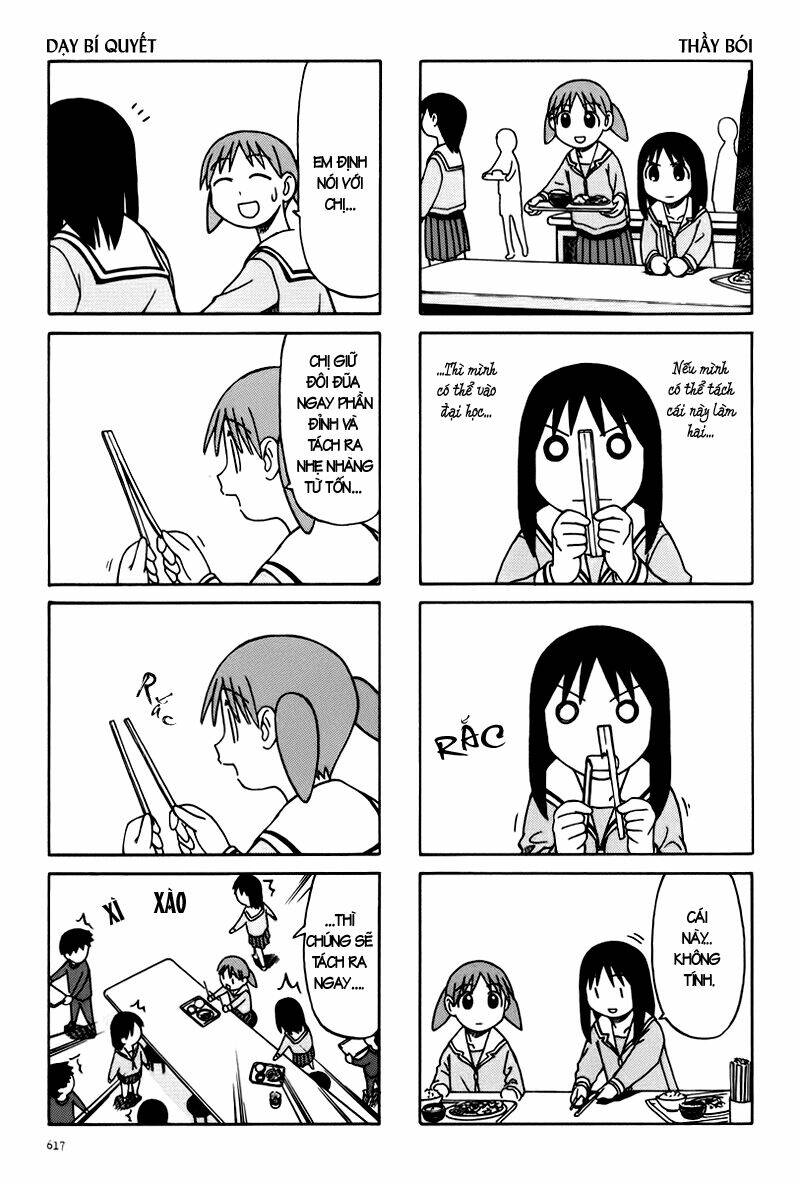 azumanga-daioh/7