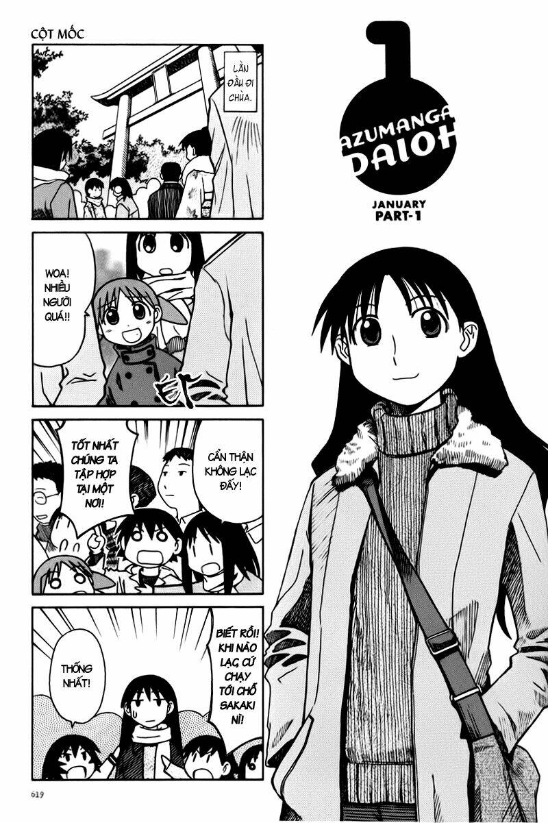 azumanga-daioh/1