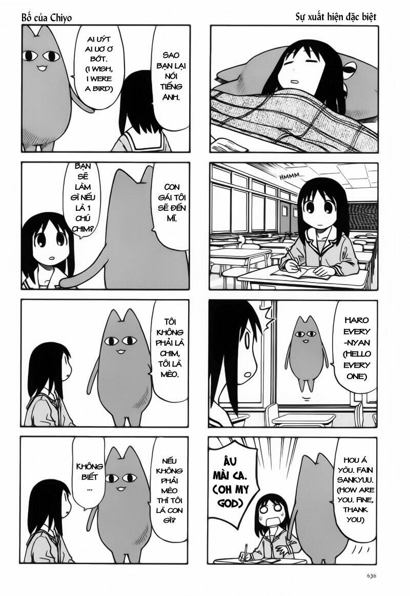 azumanga-daioh/2