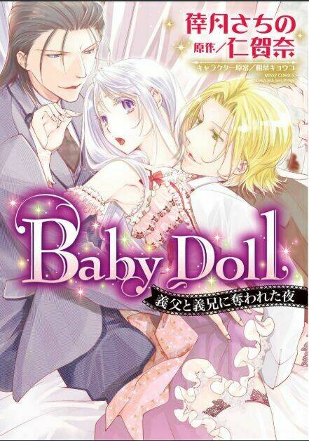 baby-doll/0