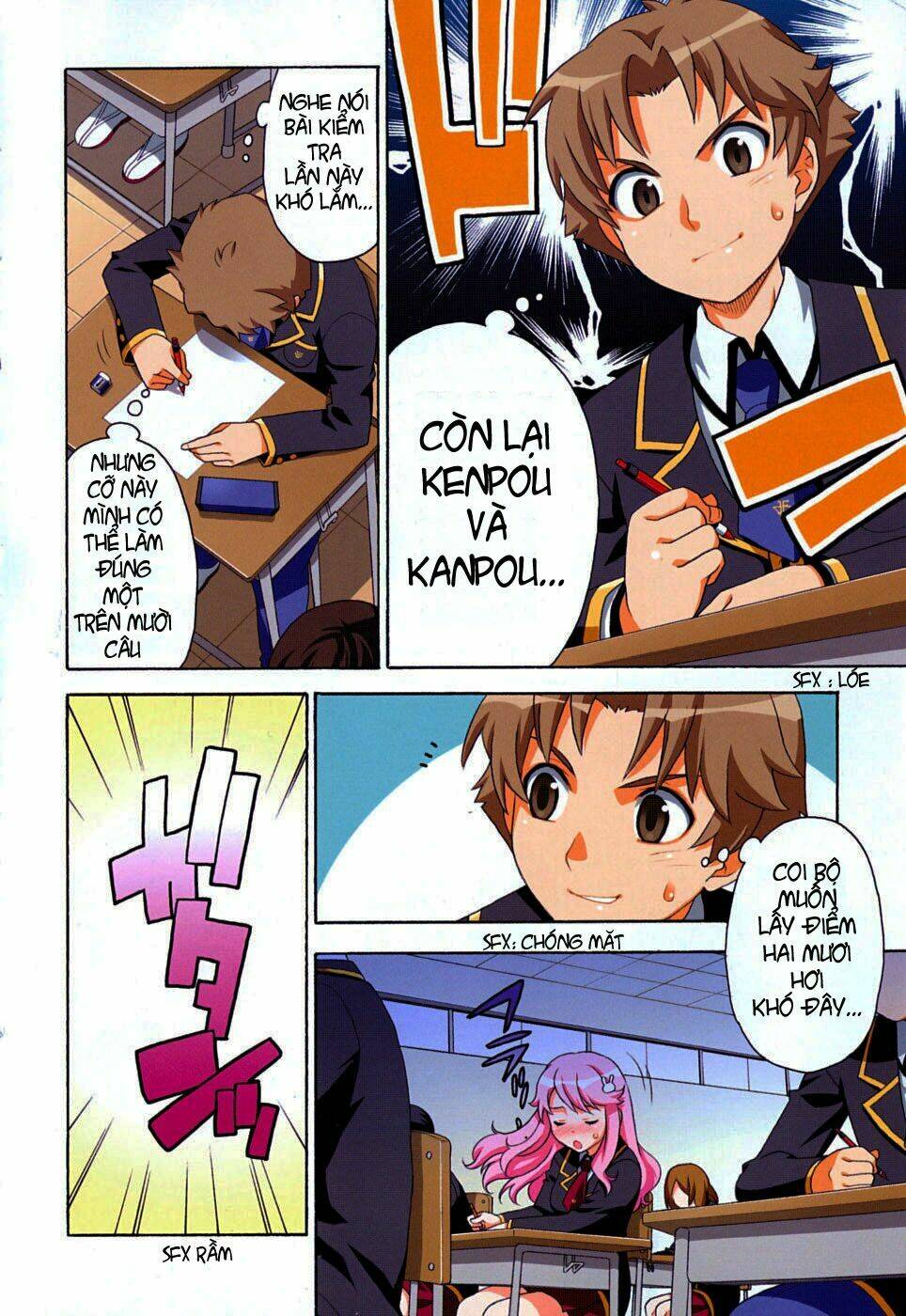 baka-to-test-to-shoukanjuu/4