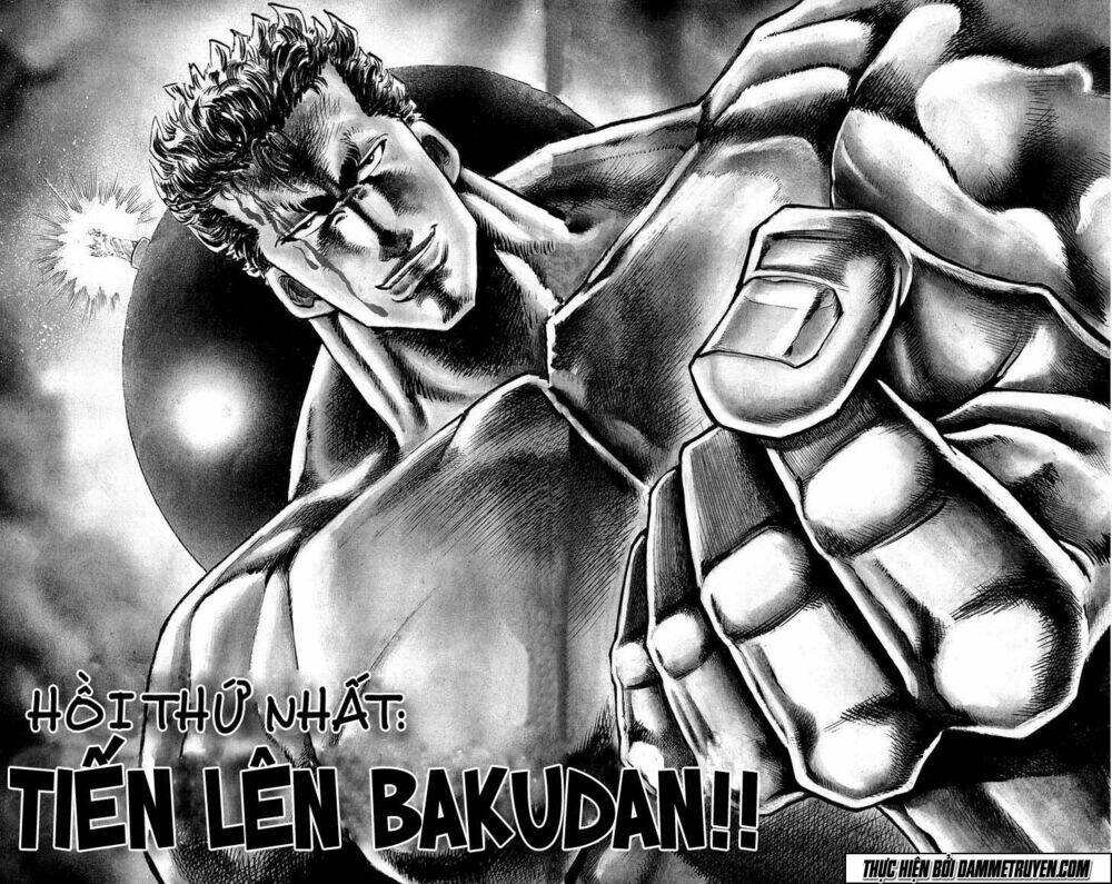 bakudan/6