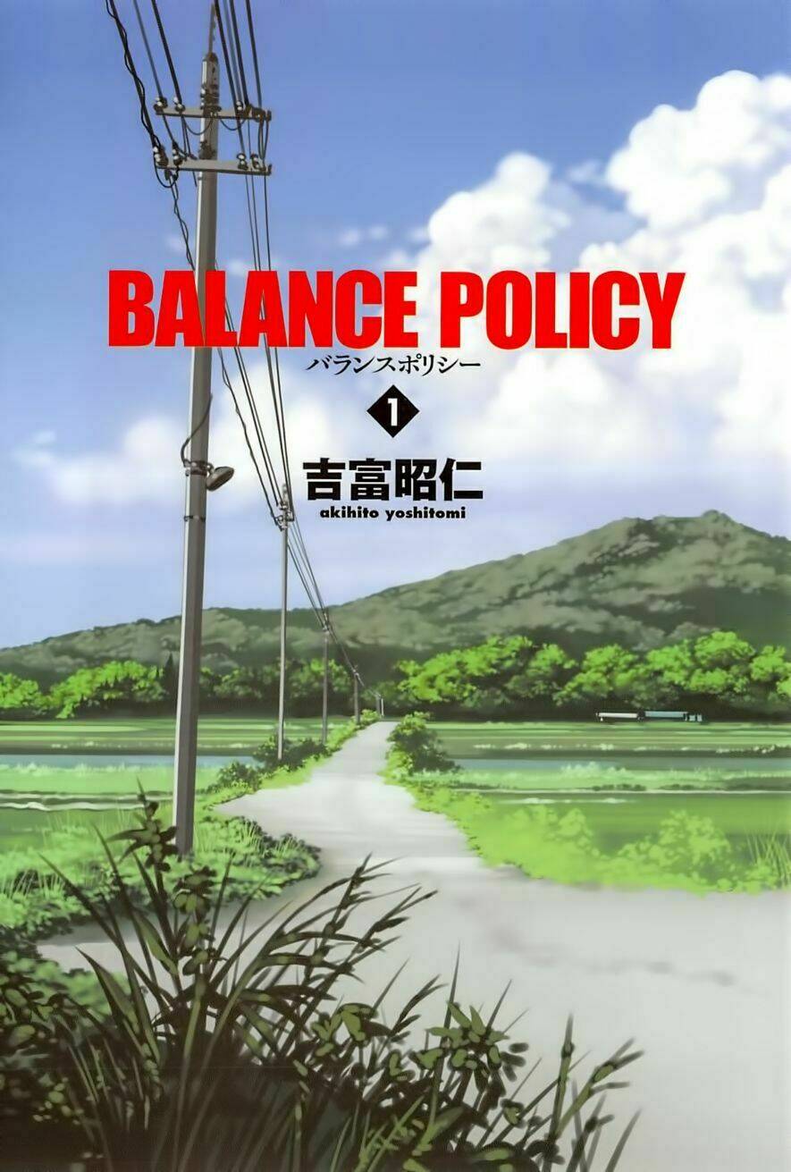 balance-policy/5