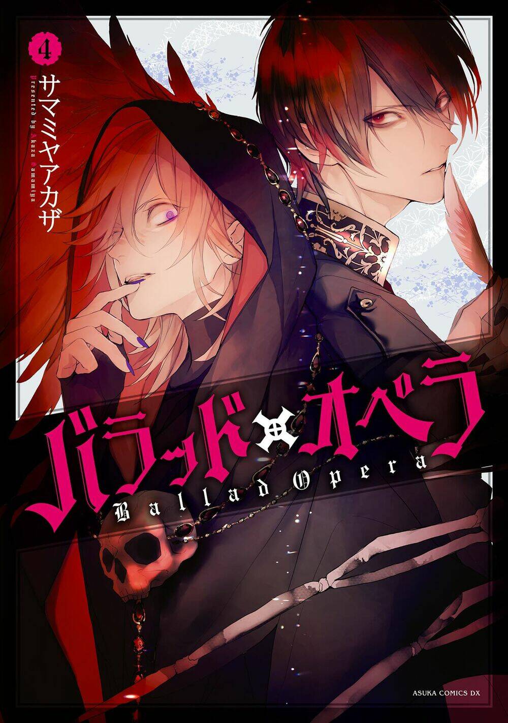 ballad-x-opera/1