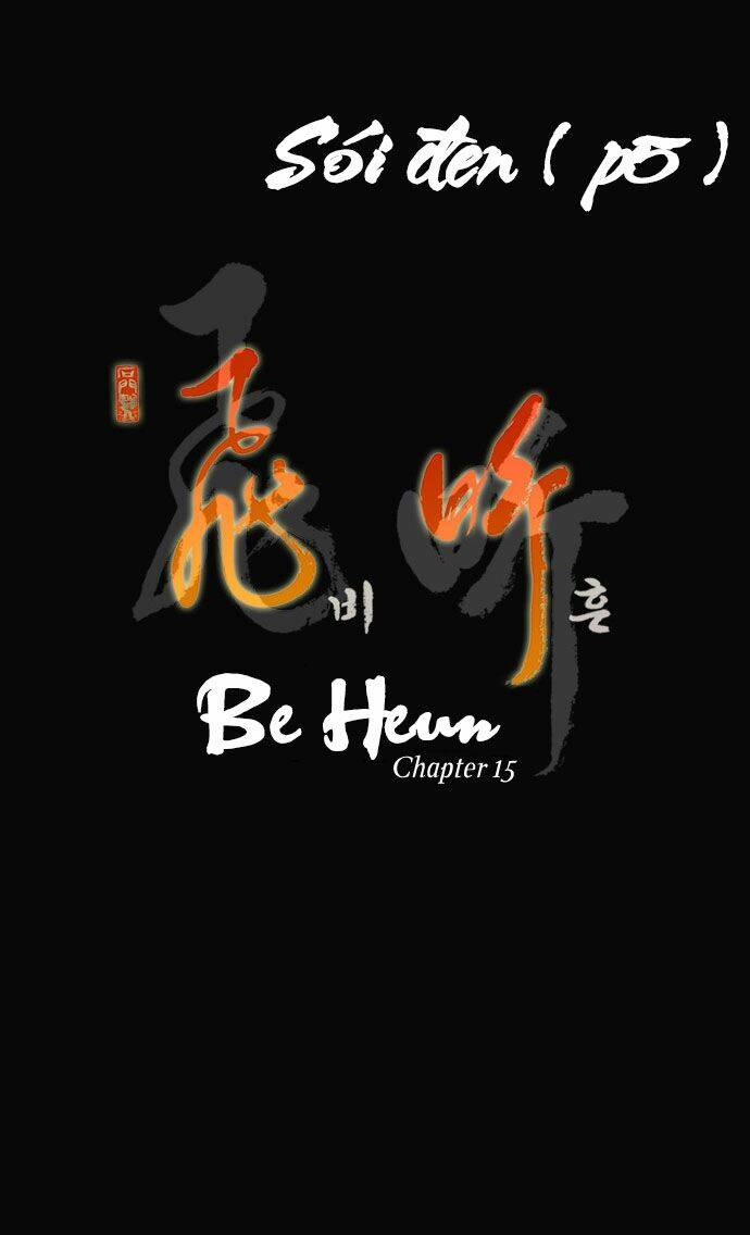 be-heun/2