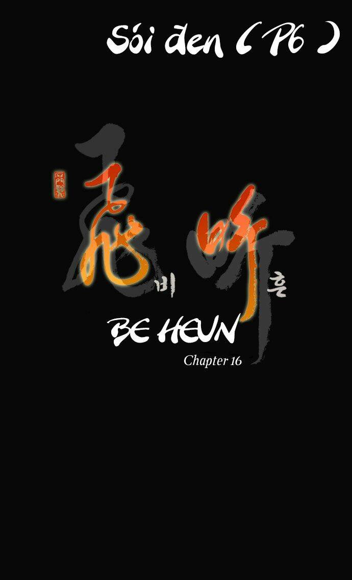 be-heun/2