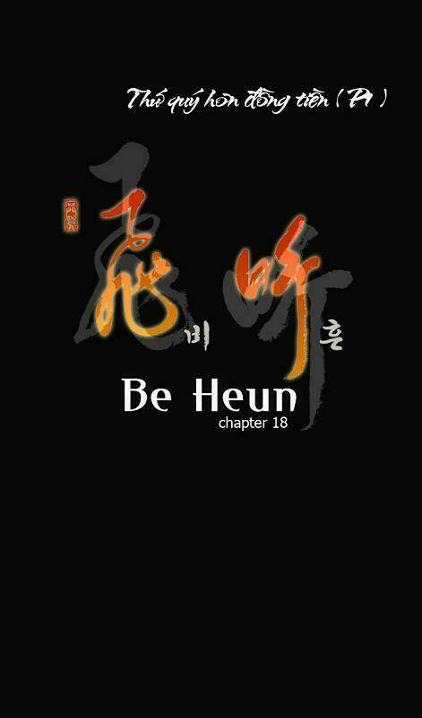 be-heun/2