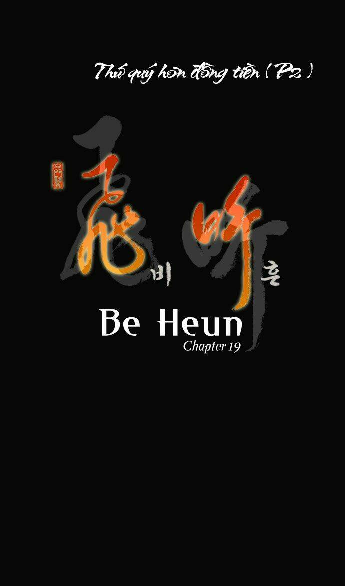 be-heun/7