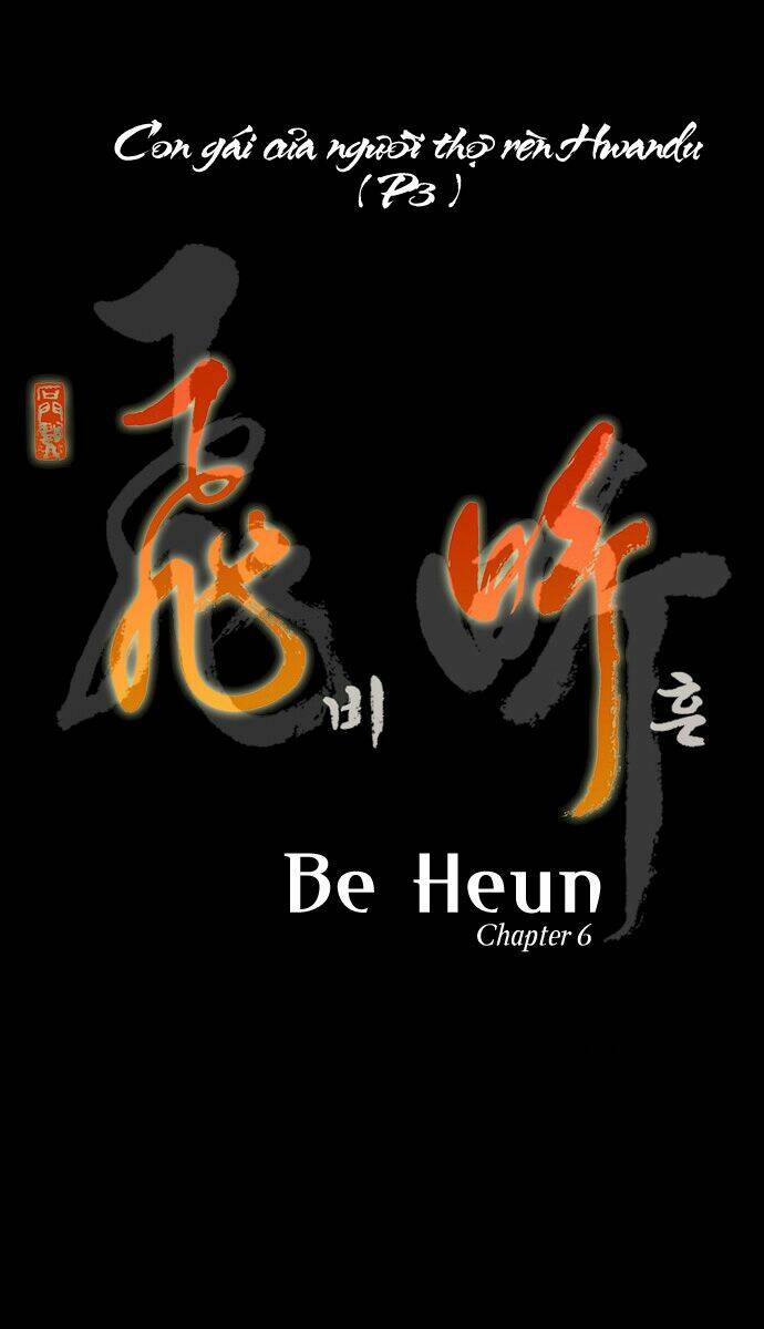 be-heun/1