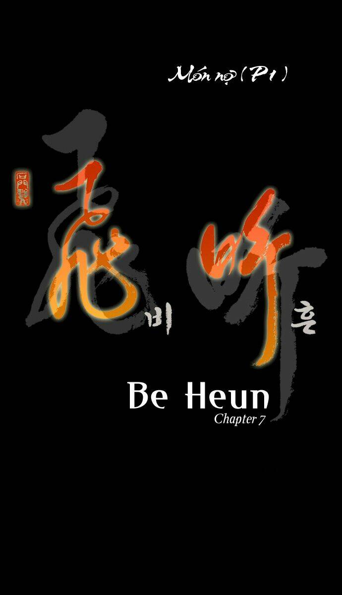 be-heun/7