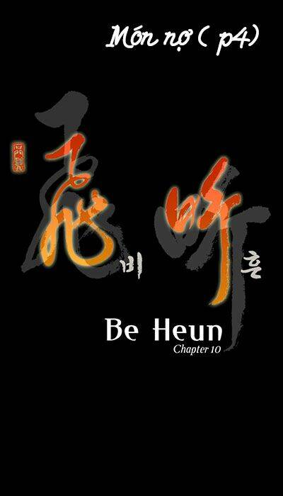 be-heun/7