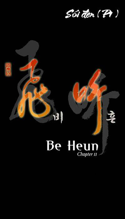 be-heun/6