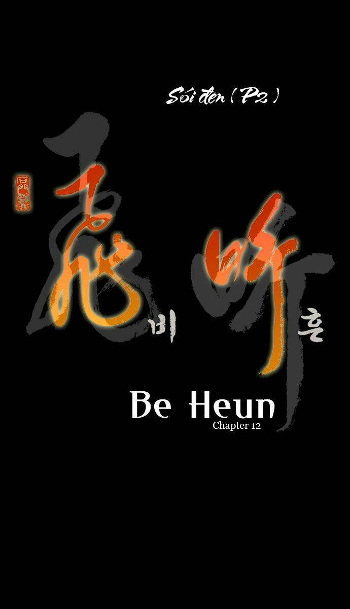 be-heun/5