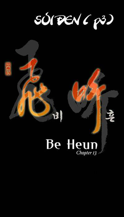 be-heun/5