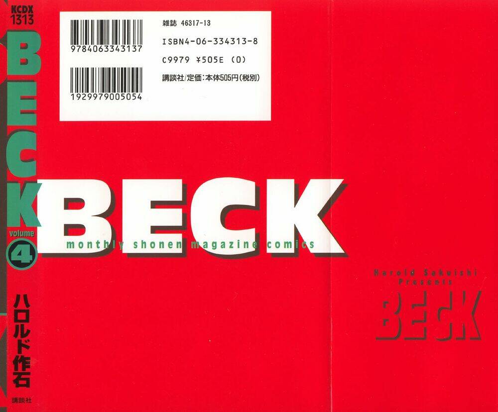 beck-mongolian-chop-squad/3