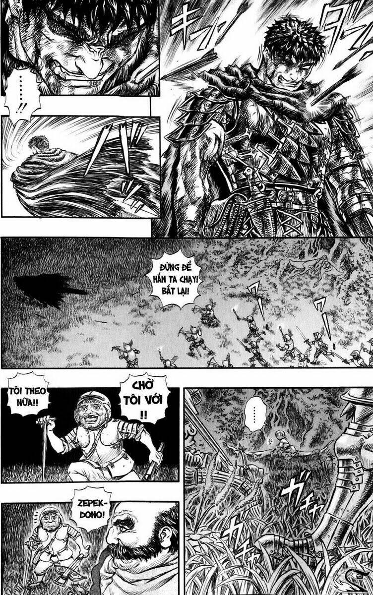 berserk/12