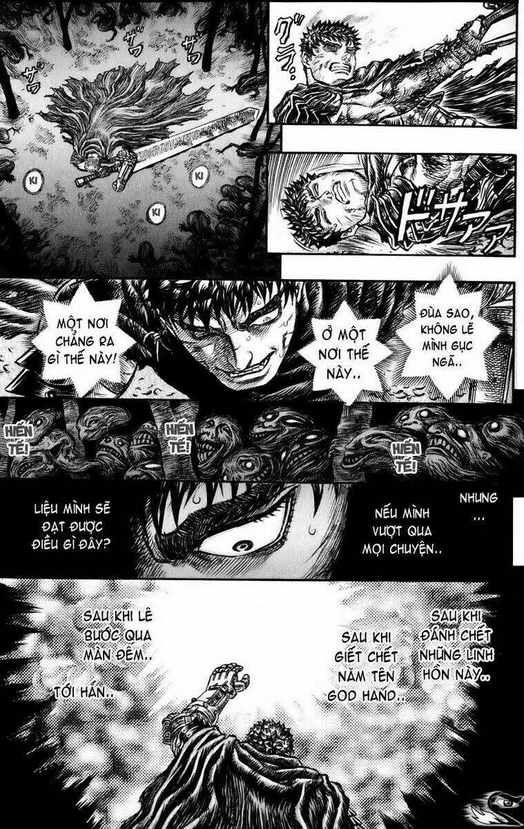 berserk/12