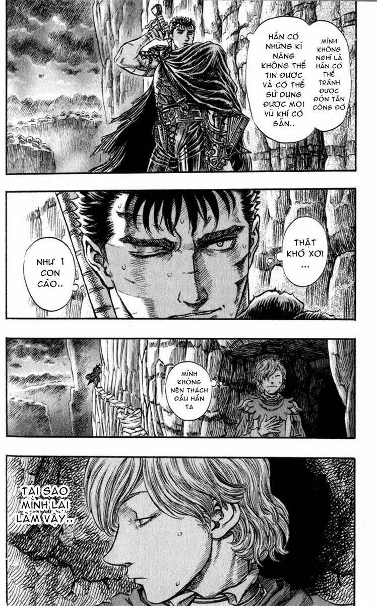 berserk/17